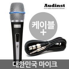 오딘스트 AM35D 캐논55팩 / 노래방유선마이크 학교마이크 다이나믹마이크 PC마이크 인터넷방송마이크 녹음마이크 보컬마이크 유튜브방송마이크 교회마이크