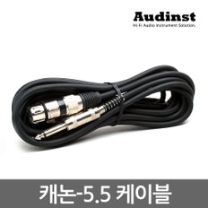 오딘스트 AM35D 캐논55팩 / 노래방유선마이크 학교마이크 다이나믹마이크 PC마이크 인터넷방송마이크 녹음마이크 보컬마이크 유튜브방송마이크 교회마이크