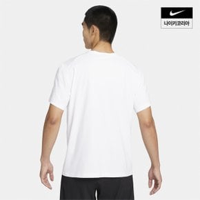 맨즈 나이키 드라이 핏 UV 하이버스 반팔 피트니스 탑 NIKE DV9840-100