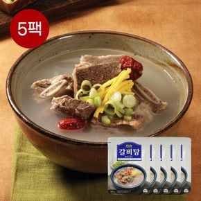 진한 갈비탕 600g x 5개 일품갈비탕 왕 소갈비탕[33159742]