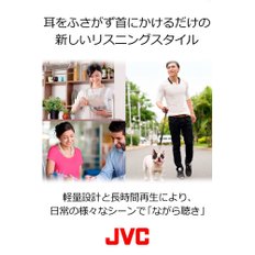 JVC JVC NAGARAKU SP-A10BT-W Bluetooth 88 켄우드 웨어러블 넥스피커 무선 약 20시간 연속 재생