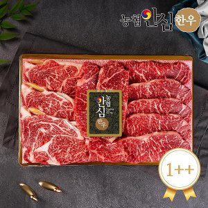 감동 [농협안심한우] 1++구이3호 1kg (등심500g+채끝500g) 한우선물세트