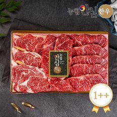 1++구이3호 1kg (등심500g+채끝500g) 한우선물세트