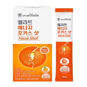 엘리트 에너지 포커스샷 아르기닌 젤리 10포 1개