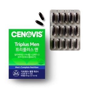 남성 트리플러스맨 멀티비타민미네랄 (90캡슐,45일분) 2통