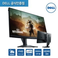 에일리언웨어 AW2523HF 360Hz 0.5ms FHD IPS 25형 게이밍 델 모니터