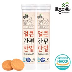 HACCP인증 마마코인 얼큰간편한알 14코인 (3.5g x 14정) X 2개