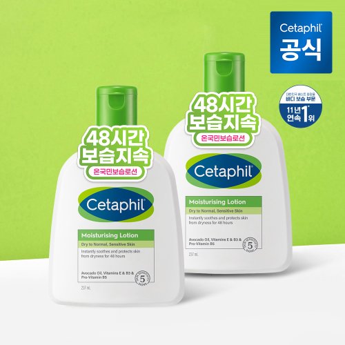 [공식]세타필 모이스춰라이징 저자극 고보습 로션 237ml 2개