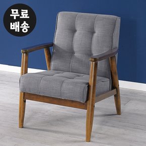 로이 원목 패브릭 1인용 소파 미니 작은 일인용 의자 체어 쇼파 북유럽(월넛그레이)