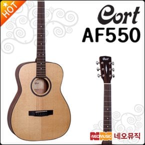 어쿠스틱 기타 Cort AF550 OP / AF-550 포크기타