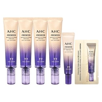 AHC [최신상] AHC 아이크림 시즌13 라인타이트닝 40ml 4개+12ml 1개+샘플