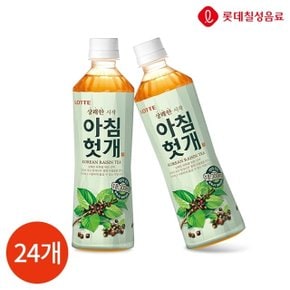 맛있는 롯데칠성 아침헛개 500ml 24개 음료 주스