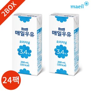 매일 멸균우유 200ml x 24팩 2박스 묶음