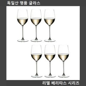 리델 와인잔 이쁜와인잔 예쁜와인잔 독일제 베리타스 올드 월드 쉬라 독일 6p