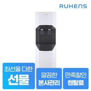 대용량 냉온정수기 스탠드형 WHP-2200 5년약정