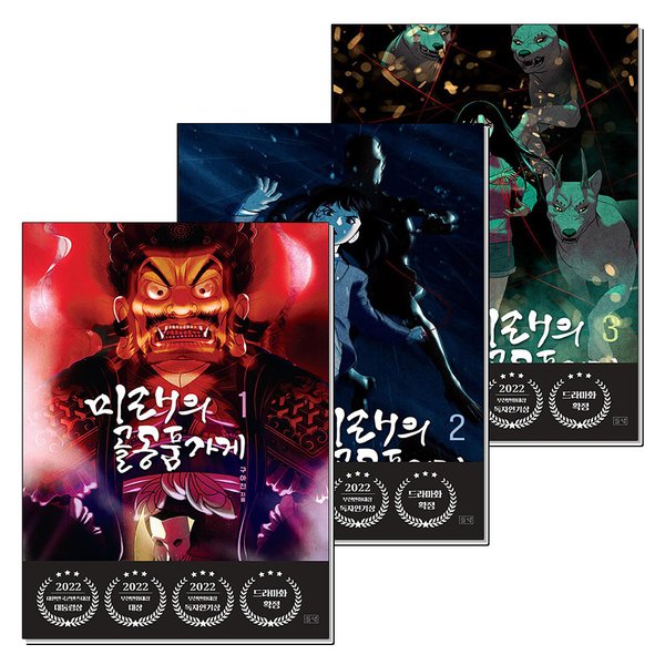 확대된 대표 1
