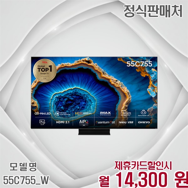 확대된 대표 .