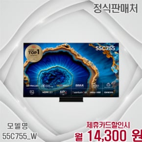 4K QD-Mini LED 구글 UHD TV 55인치 55C755_W 60개월 27300