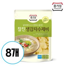 찰진생감자수제비 300g 8개