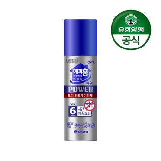 해피홈 [유한양행] 해피홈 아웃도어 미스트파워 모기/진드기 기피제 65ml