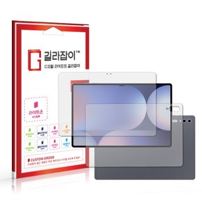 삼성 갤럭시 탭 S10 울트라 (케이스용) 종이질감 액정보호필름 2매 + 후면 1매