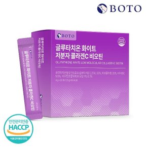 [보뚜] 글루타치온 화이트 저분자 콜라겐C 비오틴 30포 x 1박스