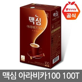 맥심 아라비카100 커피믹스 100T