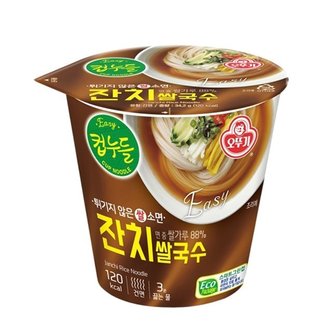  오뚜기 컵누들 잔치쌀국수 34.8g x 6개