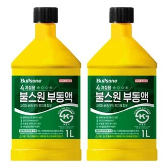  불스원 부동액 4계절용 1L X 2개