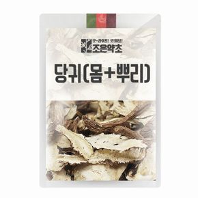 당귀(몸+뿌리) 200g[33269763]