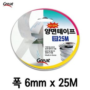 국산 초 강력 양면 테이프 접착 투명 다용도 25M 6mm_W8F4AA1