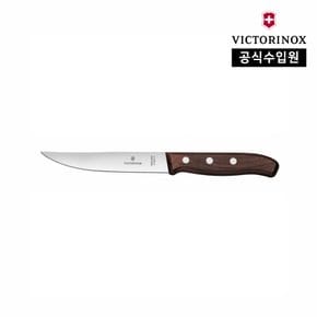 [공식] 로즈 우드 스테이크 나이프 - 14cm 브라운 6.7900.14