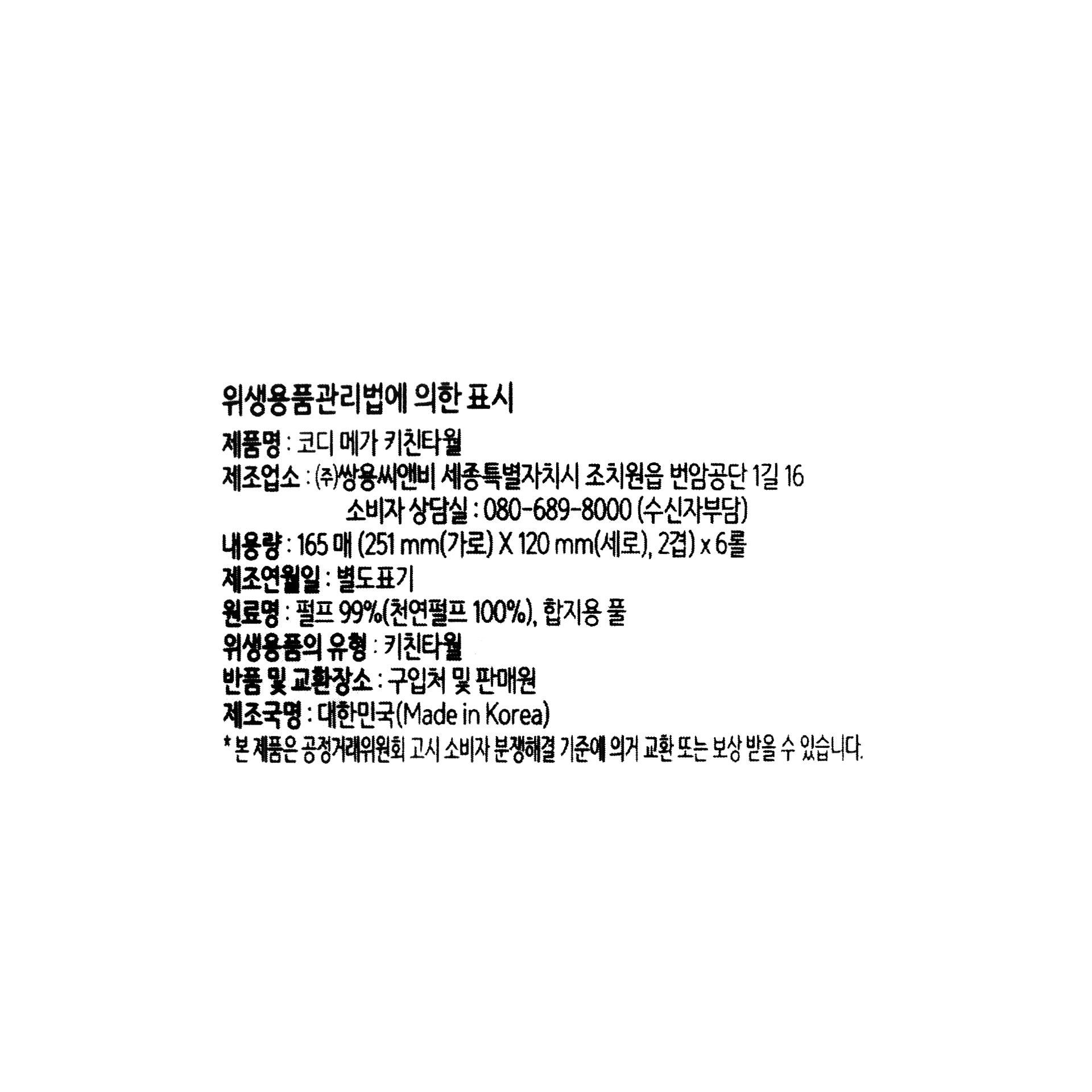 품질표시이미지1