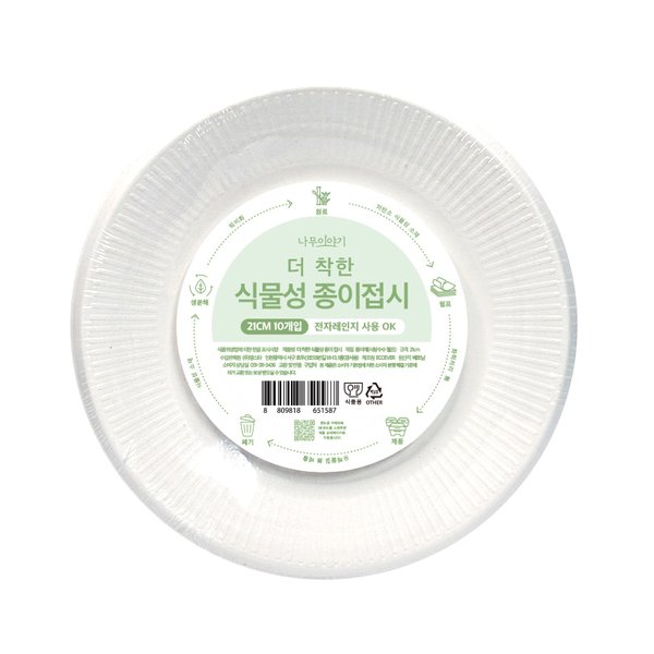 확대된 대표 이미지1