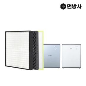 국산 H13등급 엘지 공기청정기 필터 LA-S060DS LA-S[29729510]