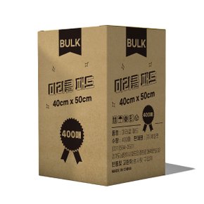 파워 배변패드 실속형 400매 인박스 포장(40x50cm) 대용량 패드