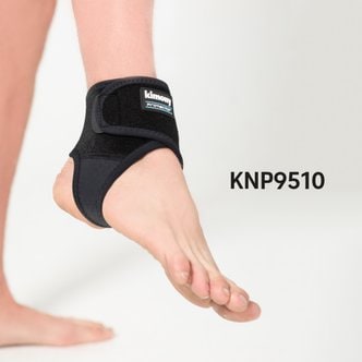  키모니 KNP9510 네오맥스 발목 보호대 동대문 매장발송