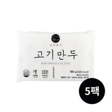 [근사한끼] 고기만두 180g 5팩