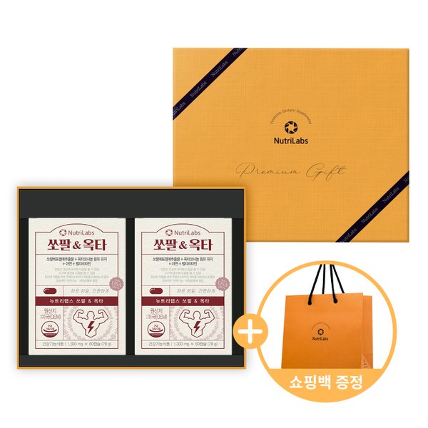 [뉴트리랩스]선물세트 쏘팔메토 옥타코사놀 120캡슐 4개월분 남성 전립선 지구력 영양제(+쇼핑백 증정)