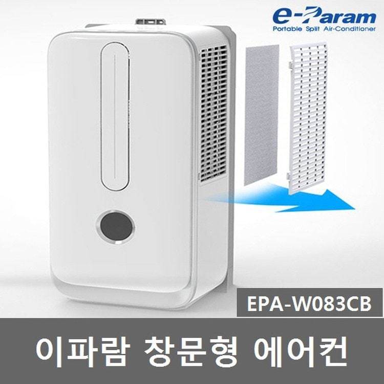 이파람 저소음 창문 간편창틀형 에어컨 냉방기기 (Epa-W083Cb), 믿고 사는 즐거움 Ssg.Com