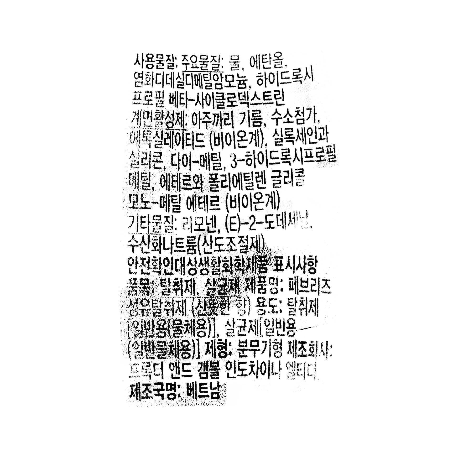 품질표시이미지1