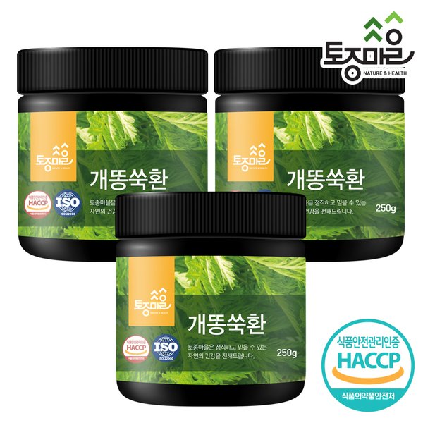 HACCP인증 국산 개똥쑥환 250g X 3개
