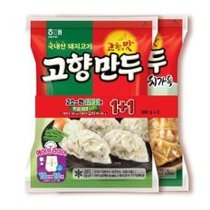 [푸른들마켓] 고향만두+김치 360gx2