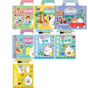 [가을책방] [도티도그] 몰랑이 가방스티커 + 썼다지웠다 세트  전7종