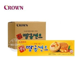 크라운 박스 국희 땅콩샌드 70g 24입 과자 간식