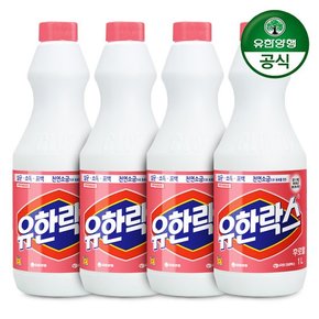 유한락스 후로랄 1L 용기 x 4개