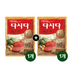 다시다 명품 골드 쇠고기 400g 1+1개