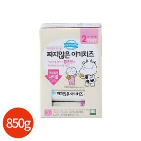 덴마크 짜지않은 유기농 아기 치즈 2단계 850g