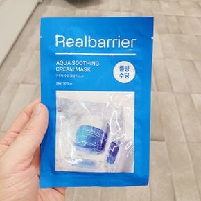 아쿠아 수딩 크림 마스크