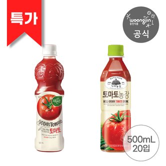 웅진식품 [유통기한임박특가]자연은/가야 토마토 주스 500ml 20입 (유통기한: 24.09.25)